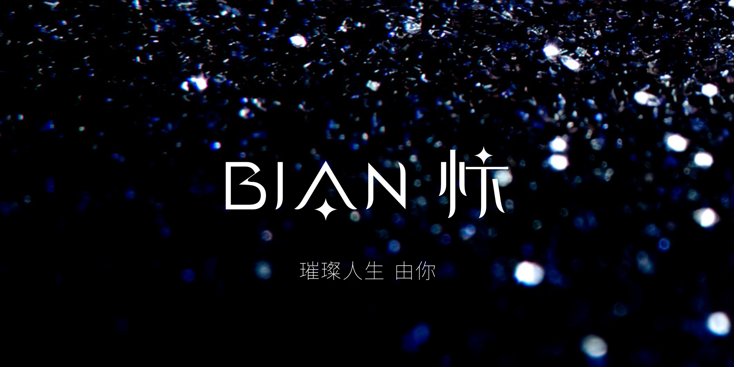 顺德品牌形象升级改造,顺德VI形象系统设计公司{标派视觉}