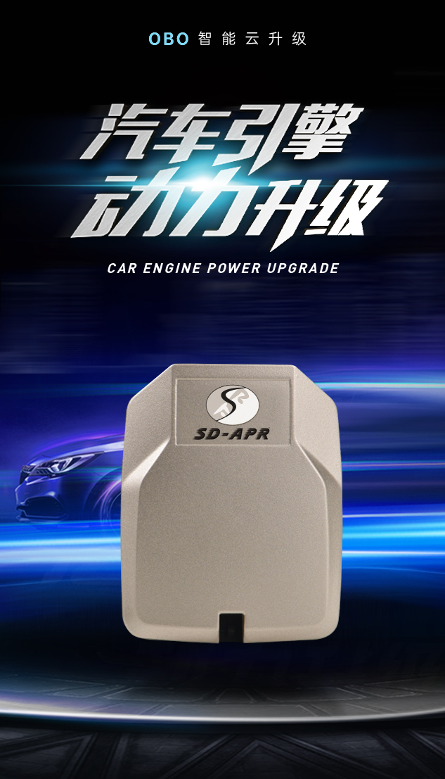 劲博电子详情页