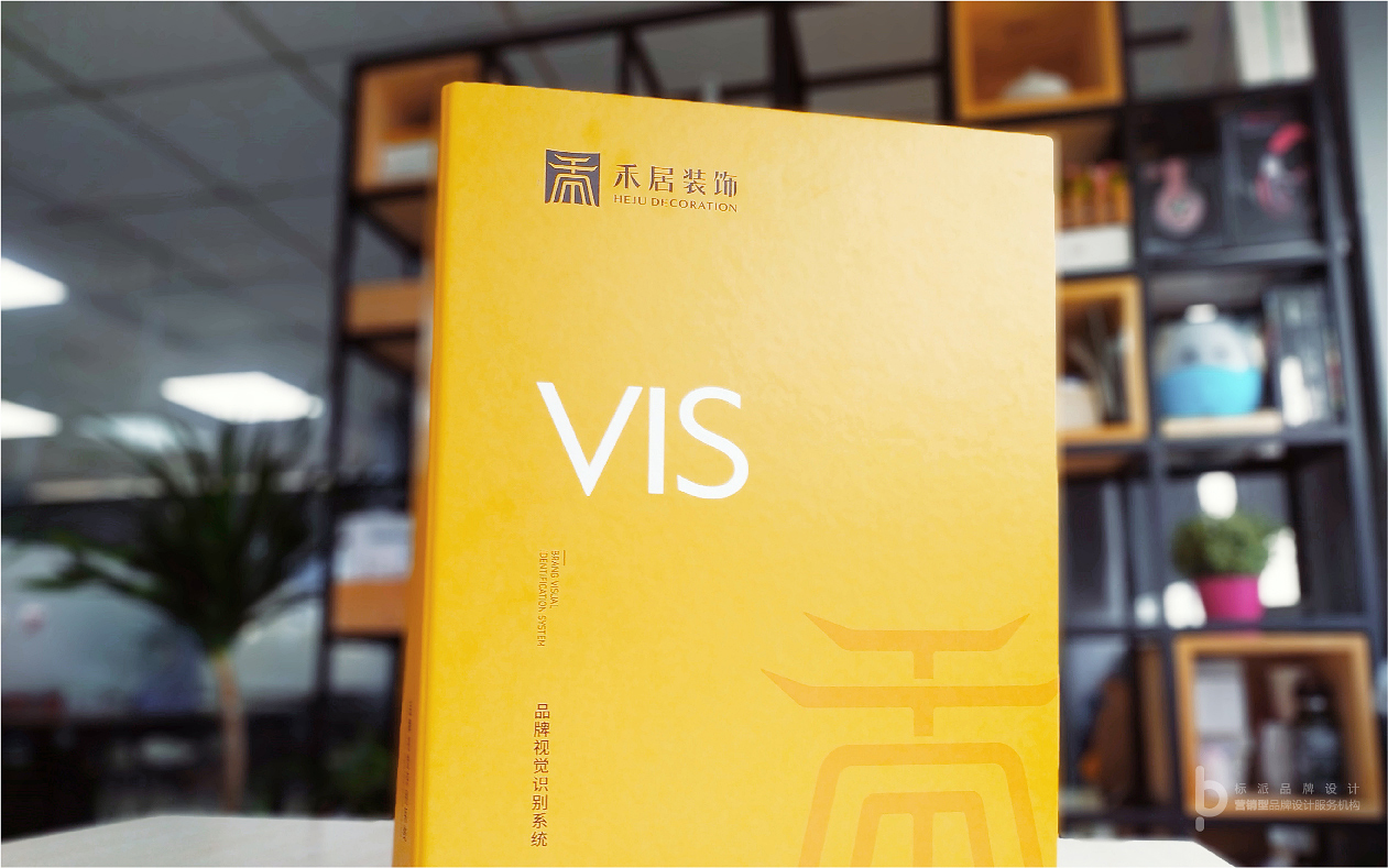 上市公司vi升级设计,准上市公司vi策划设计,上市公司vi设计清单