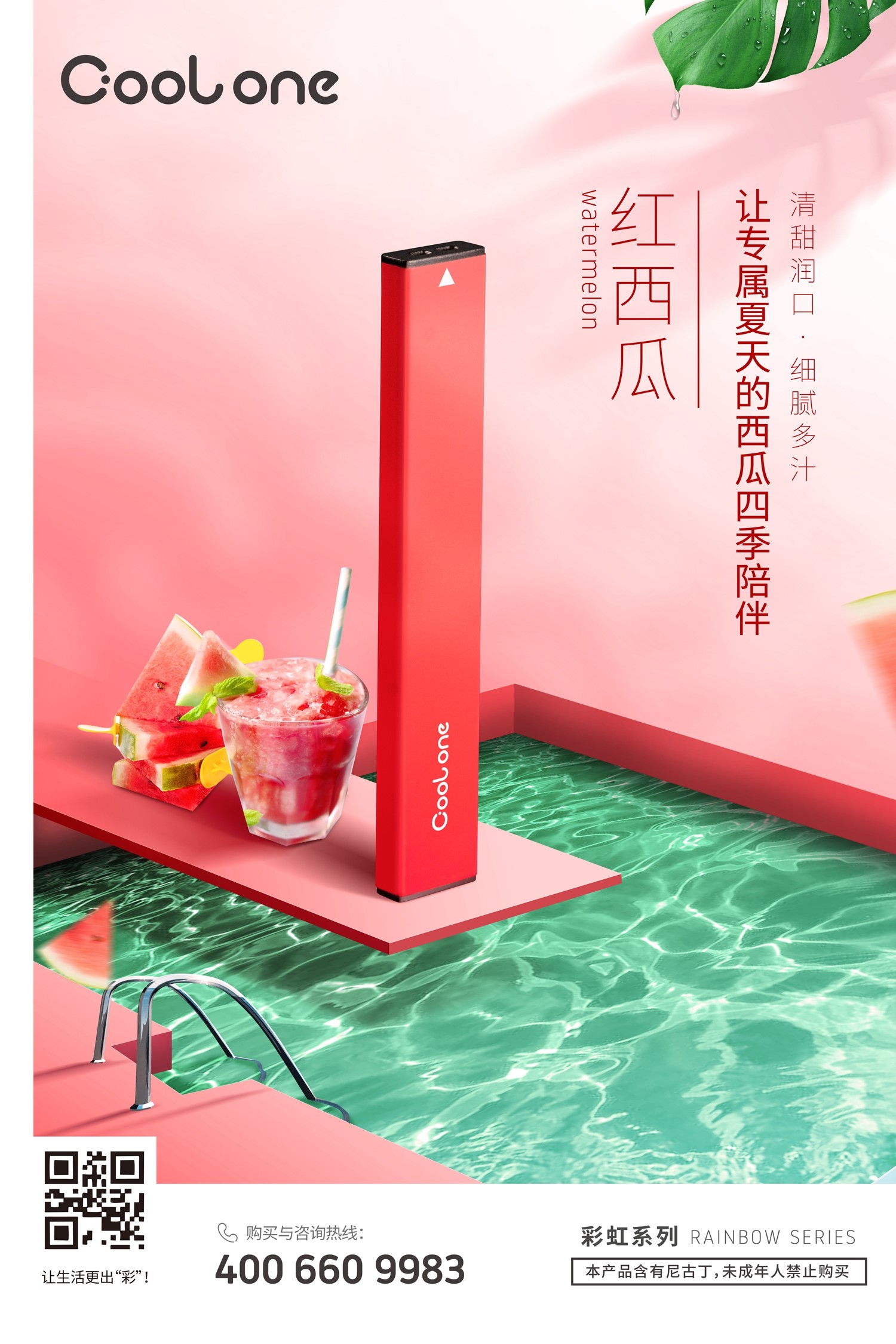 亚马逊主图创意设计，A+详情设计，电商产品摄影{标派视觉}