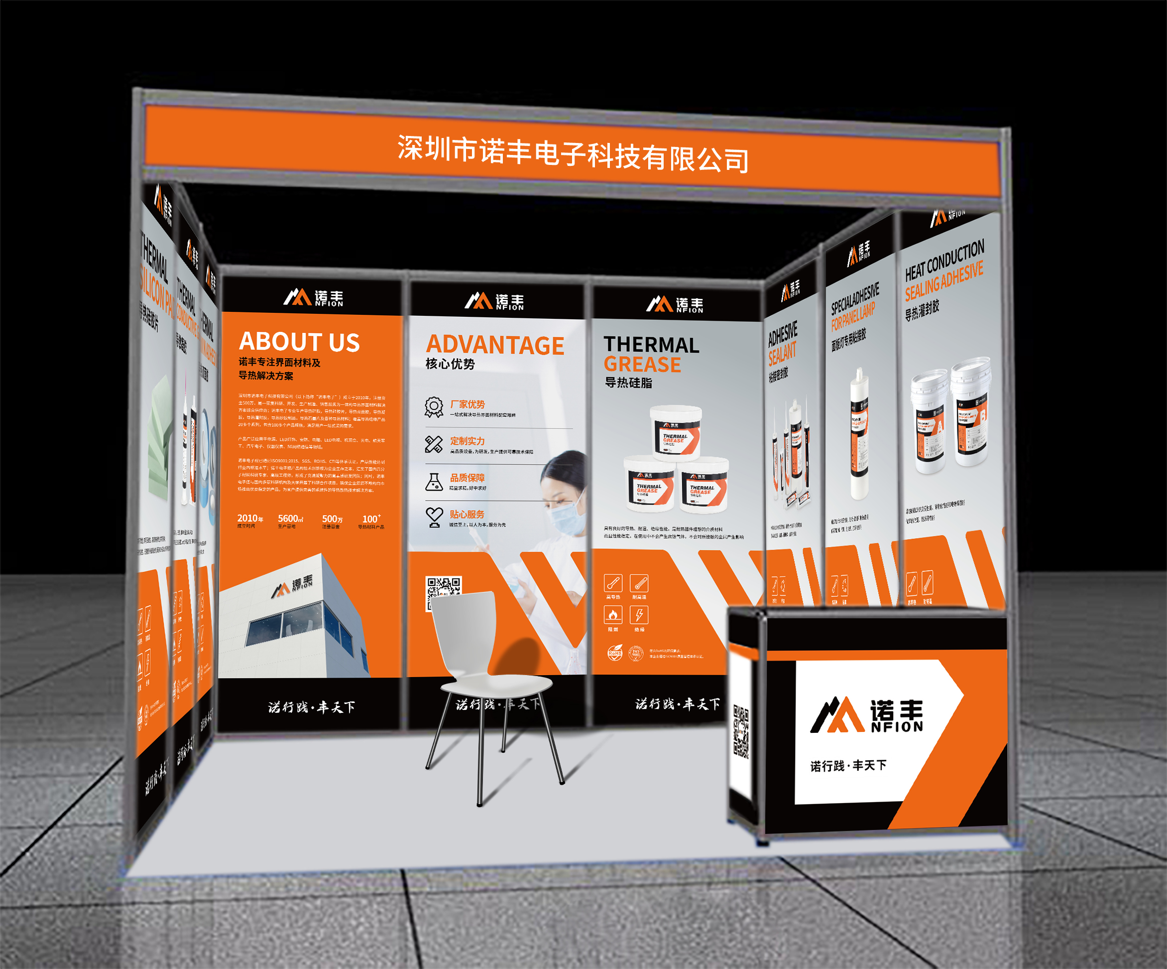 香港展会设计，展台设计，展会画册设计，展会物料设计公司{标派视觉微型VI设计}