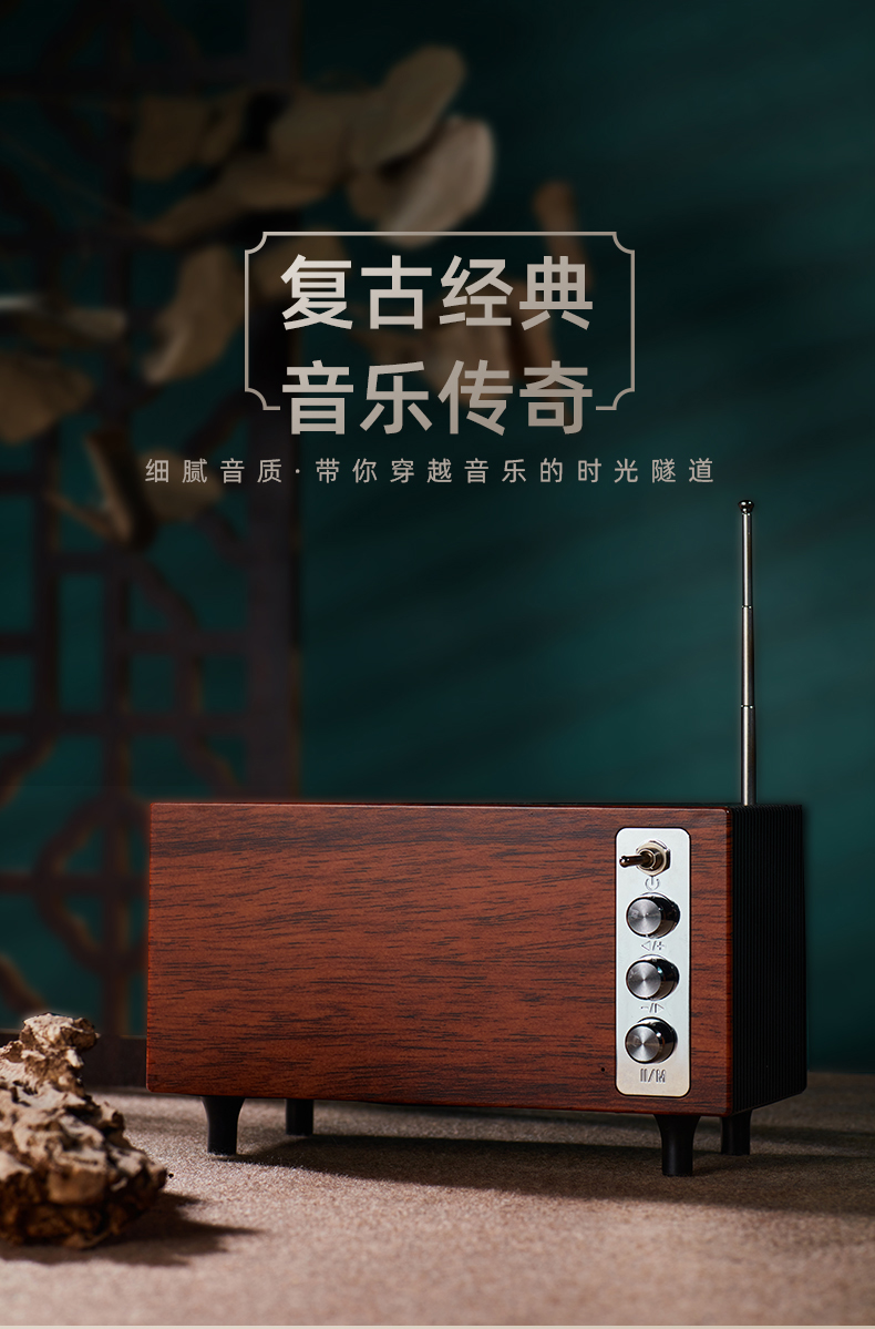 复古音响创意海报设计，音响品牌创意设计，音响店铺装修设计{标派视觉微型VI设计}
