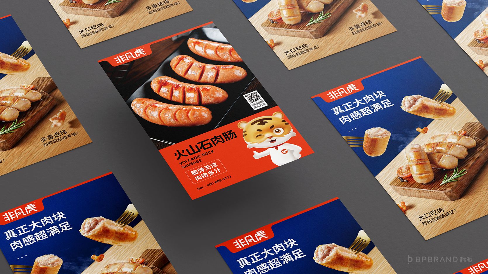品牌设计的核心要素是什么？