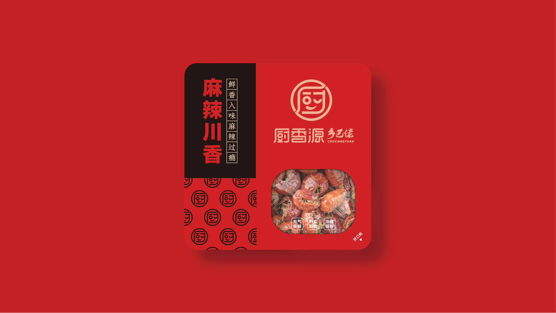 看懂餐饮营销“四大坑”，少走弯路