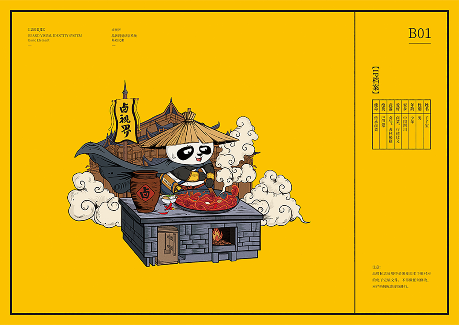 品牌为什么要打造IP｜从种草到打造品牌IP