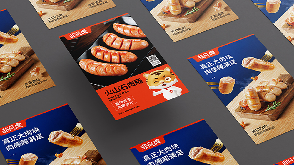 品牌如何玩转梗营销？