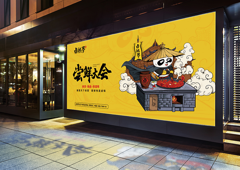 海报需要用VI的颜色吗