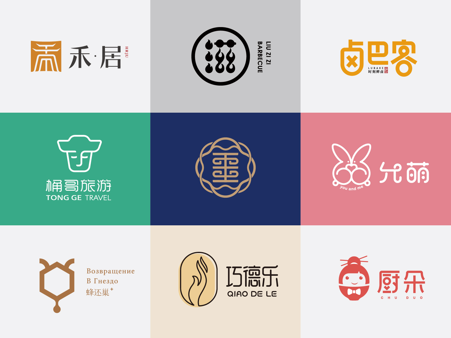 芯片行业品牌策划设计，芯片行业微型vi设计,芯片行业vi设计，芯片行业形象设计{标派视觉微型VI设计}