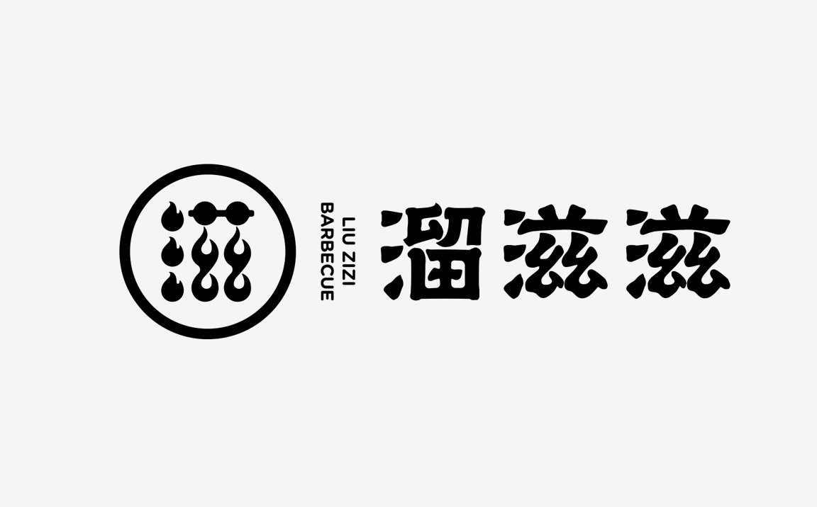智能控制画册目录宣传册设计找标派新安智能控制画册目录宣传册设计找标派