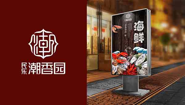 品牌如何策划热点营销