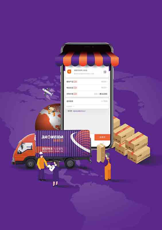​​为什么要做VI升级改造-VI升级改造，给品牌注入新活力