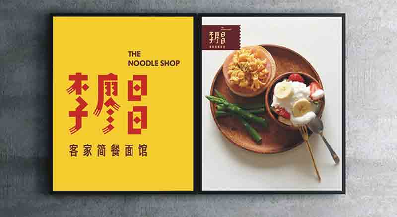 画册设计 宣传画册怎么设计得吸引人？