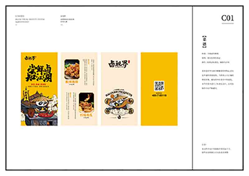 品牌slogan设计| 如何将大众化痛点写成差异化文案？