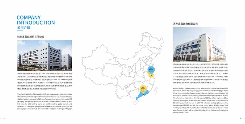 画册设计-公司宣传画册怎么设计吸引人？