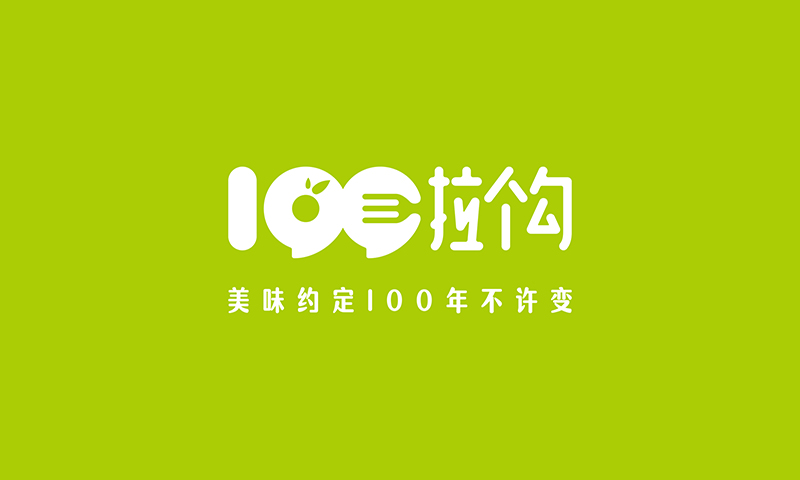 品牌取名的底层逻辑