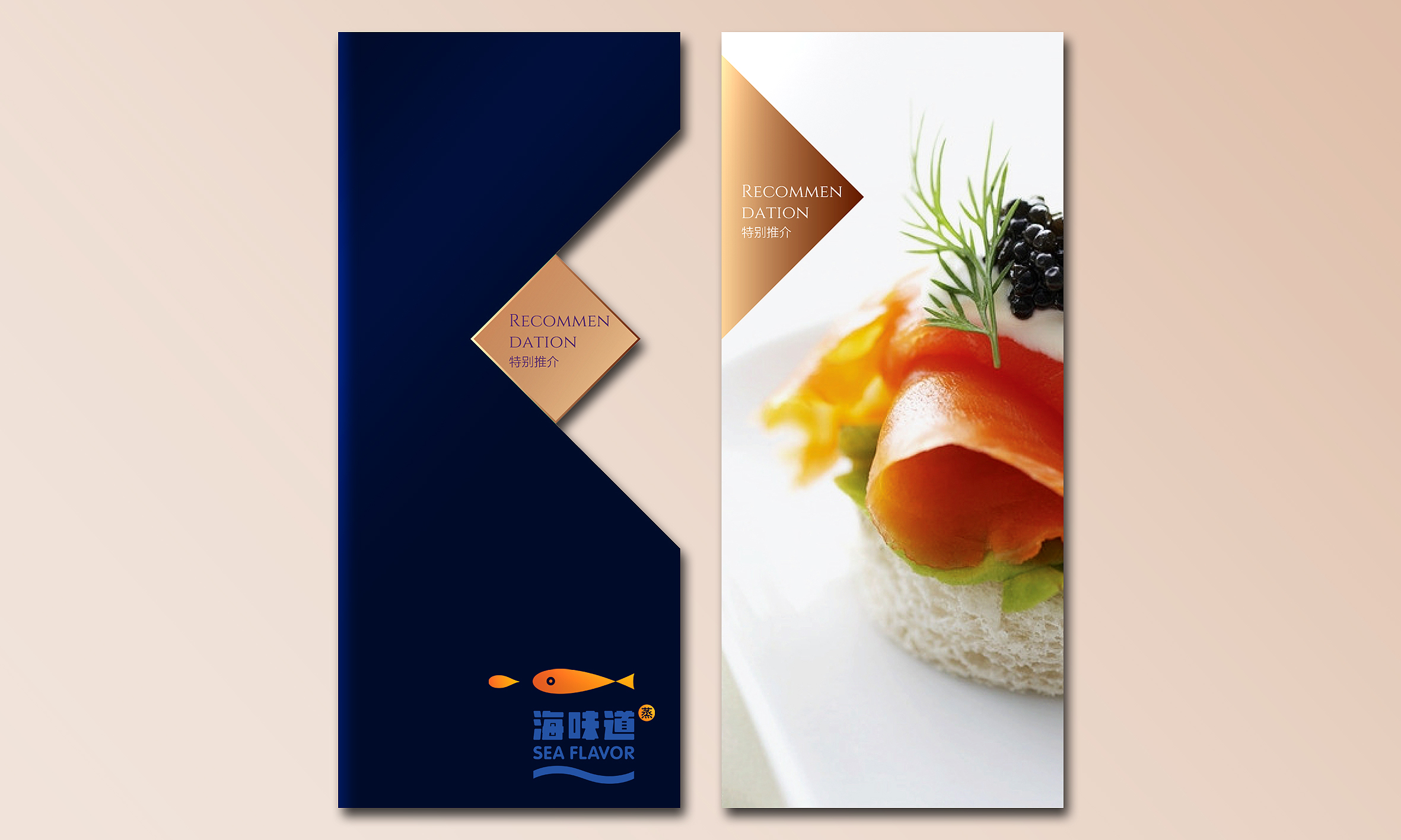 餐饮品牌设计公司，店面品牌形象设计，饮品商标设计公司{标派视觉}