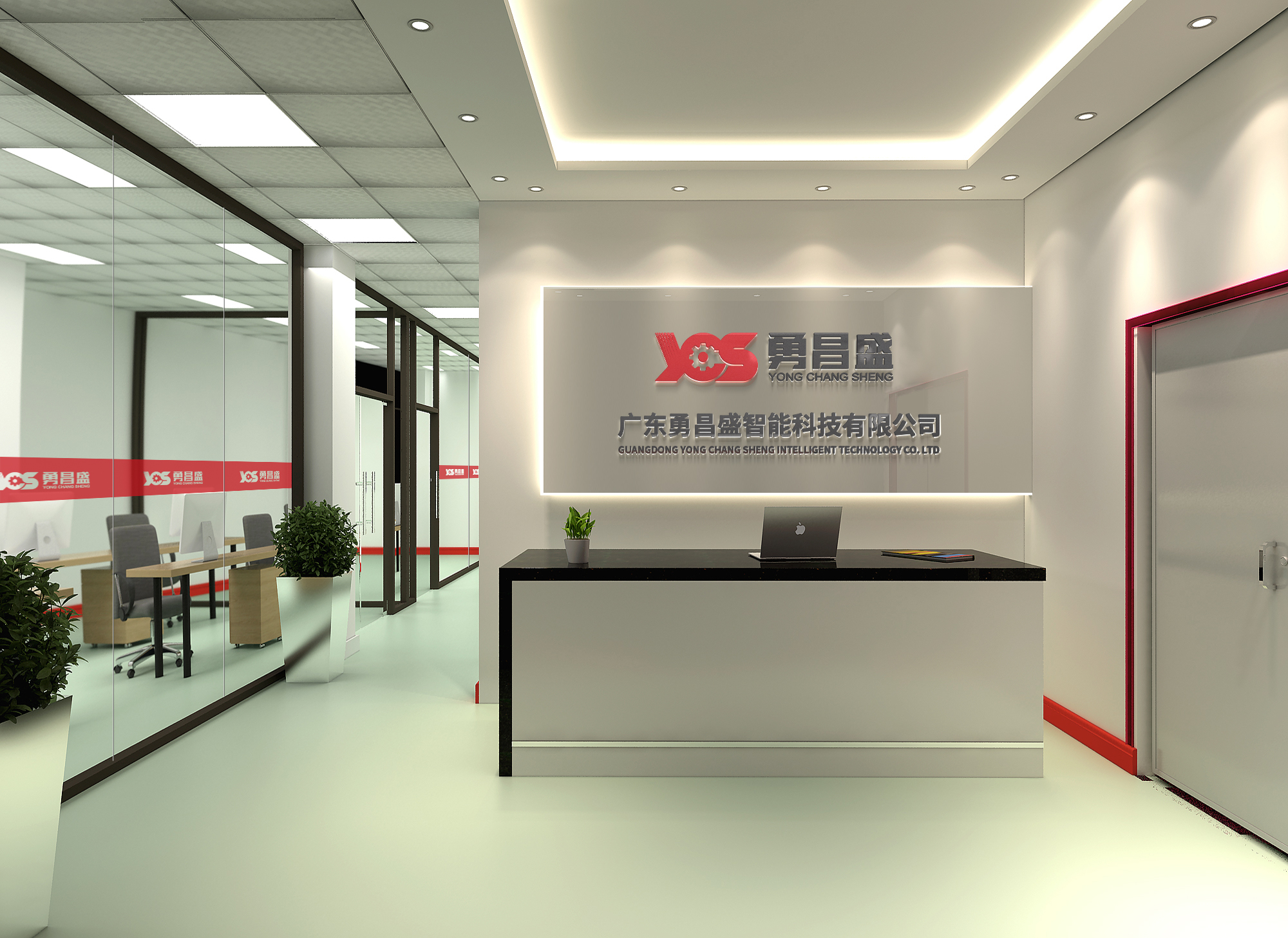半导体ppt设计，半导体宣传画册设计公司找标派视觉