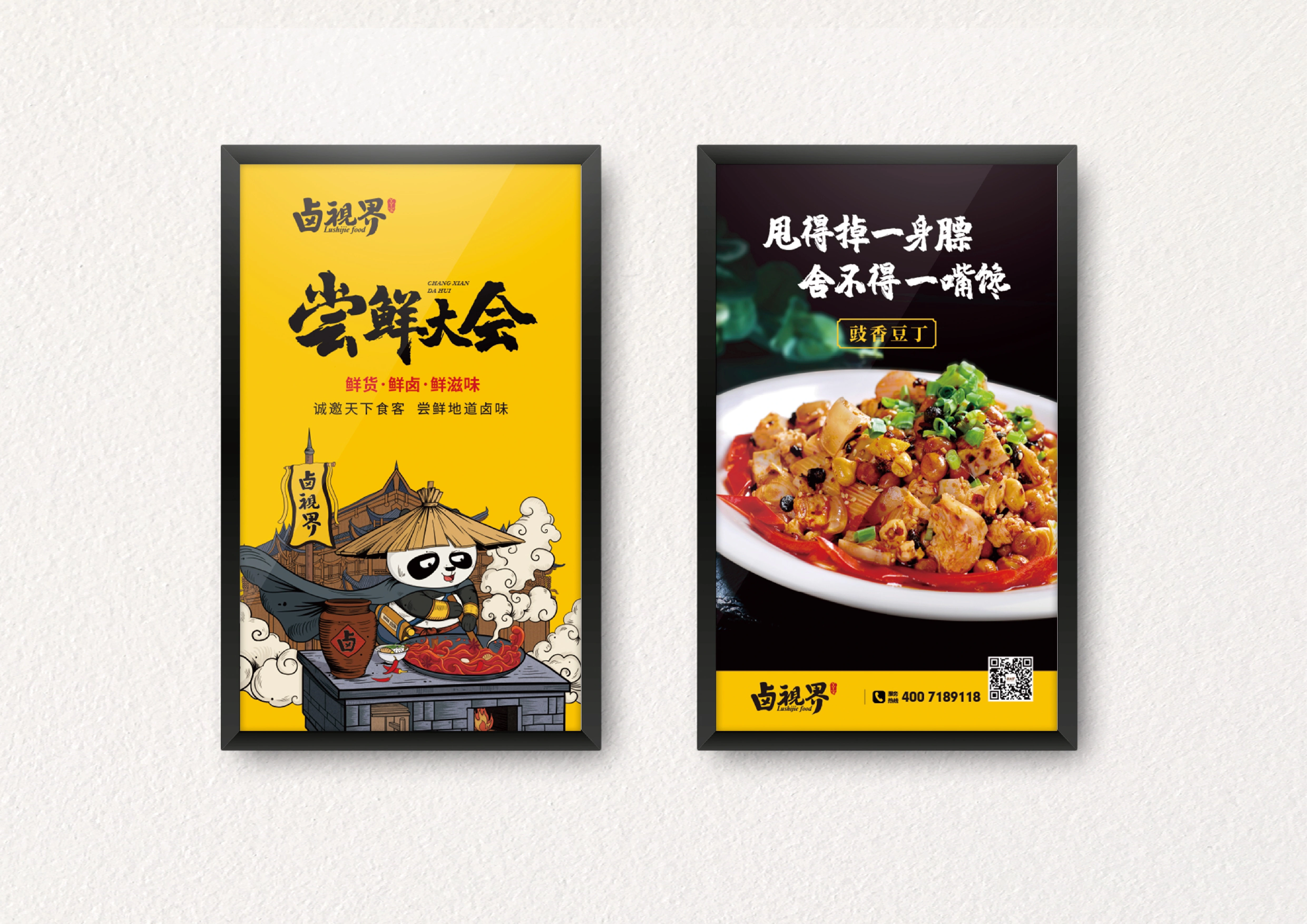 深圳包装设计| 包装的重要性