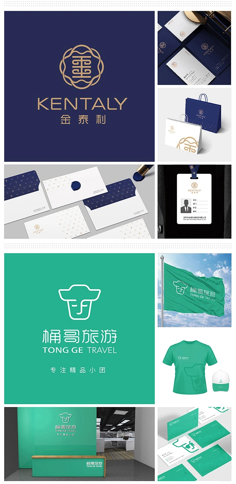 PPT设计|给ppt加分的10种排版方式