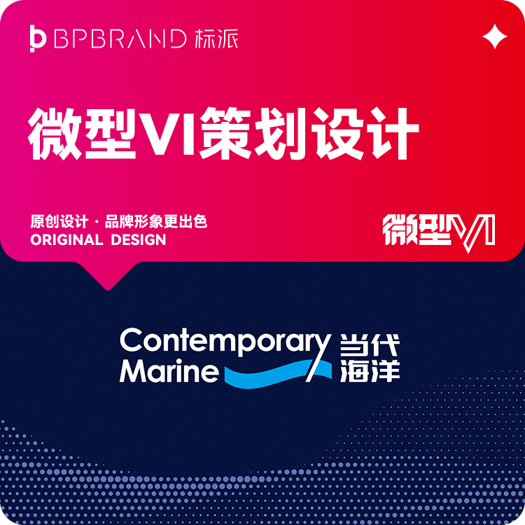 企业形象识别系统VIS设计，创意IP设计设计吉祥物包年