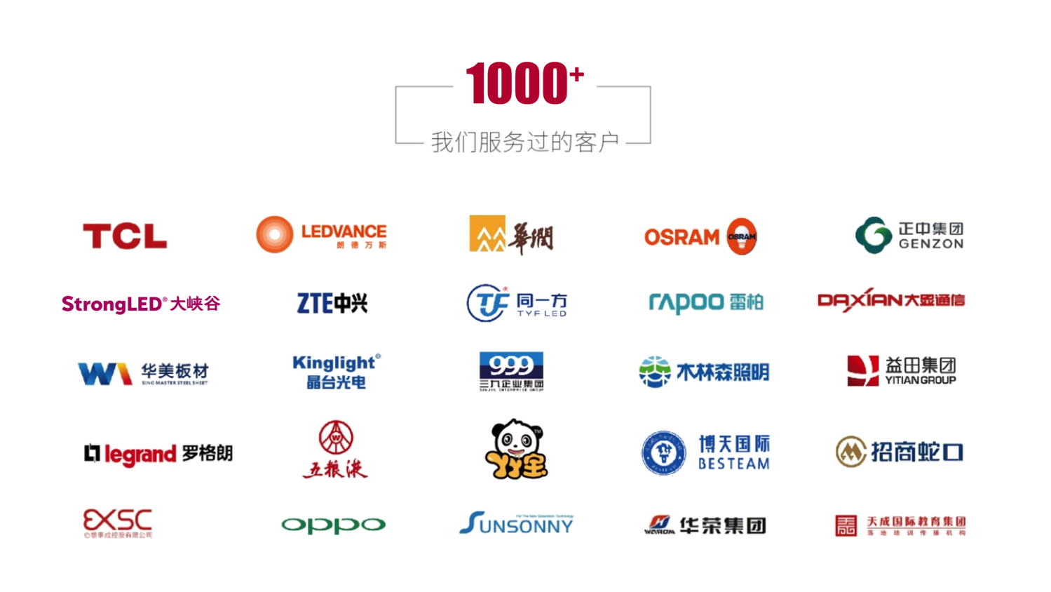 音响品牌logo设计,音响公司logo设计,音响VI设计公司