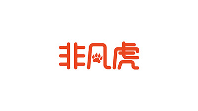 品牌语言的艺术：规范用语如何塑造企业形象