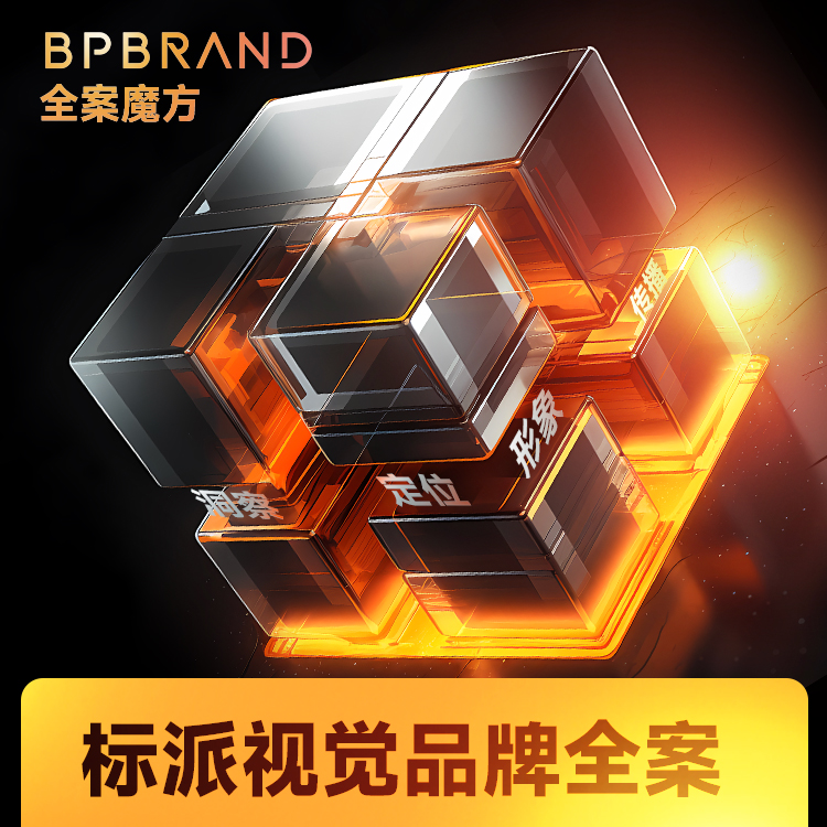深圳品牌VI设计,微型VI设计,logo设计,标志设计,商标设计,KV主视觉设计,PPT策划设计,IP形象设计,画册设计印刷,包装设计,海报设计,展会物料,网站建设,外贸独立站开发,深圳品牌设计公司
