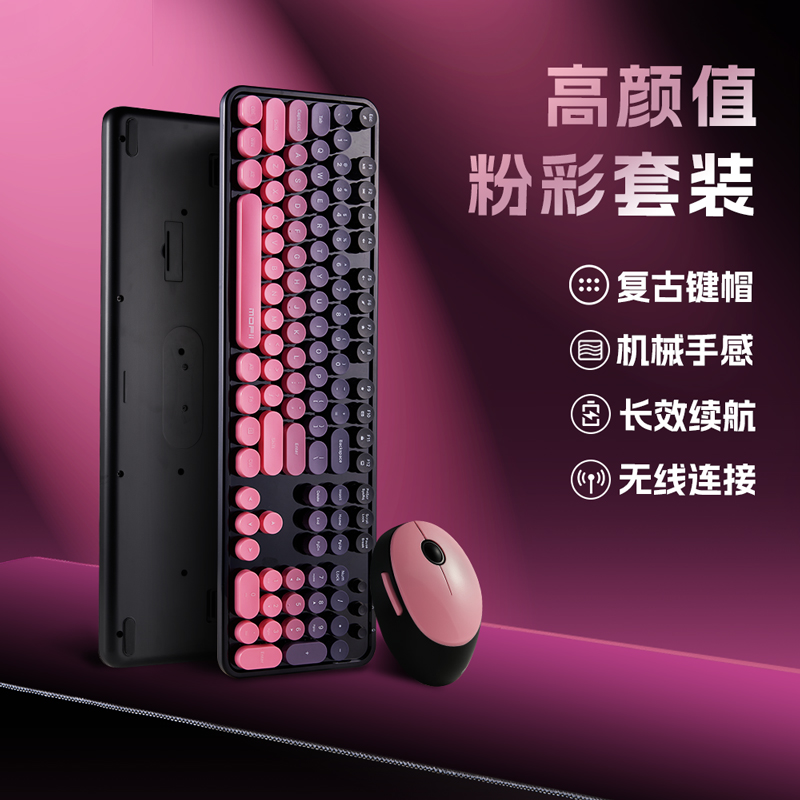 锐柏特鼠键套装详情设计,数码产品电商详情设计