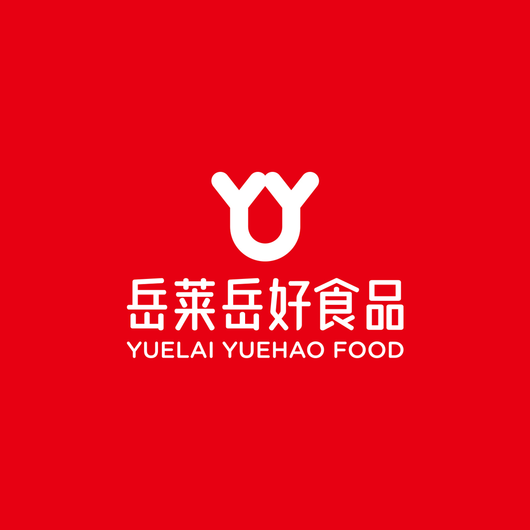 岳莱岳好品牌设计,LOGO设计,食品包装设计,系列包装策划设计