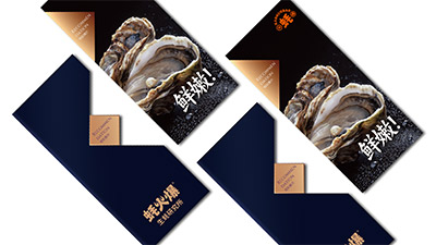 包装设计常见的5个翻车点，90%的新品牌都踩过